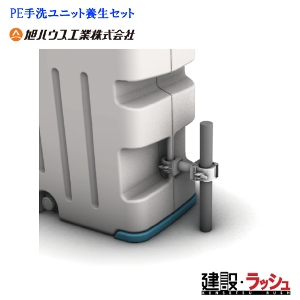 �y���n�E�X�H�ƁzPE��􃆃j�b�g�{���Z�b�g�@12800277(�N�����v�~2��)�@12801351(�YH900�~2�{)