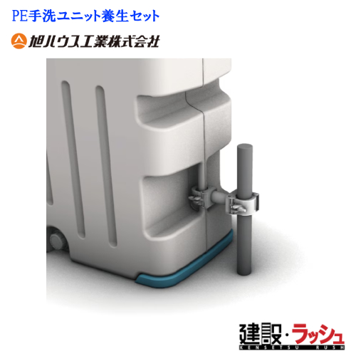 �y���n�E�X�H�ƁzPE��􃆃j�b�g�{���Z�b�g�@12800277(�N�����v�~2��)�@12801351(�YH900�~2�{)