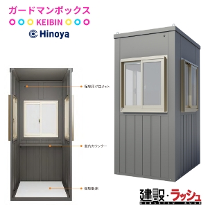 �y���쉮 ���싻�Ɓz[KEIBIN]�K�[�h�}���{�b�N�X �P�C�r���@��q�� �x������ ���ꎖ���� ���� �H������ ���� ���z �y�� �v���d�l �Ɩ��p �Z�L�����e�B �x�e�� �������� ���O�C�x���g �x���� ��t ���u �q�� �� �K���[�W DIY ���[ �ȈՏ��� ���W���[�{�� �ȈՏh���� �Ǘ���