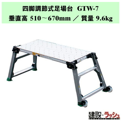 �y�i�J�I�z�l�r���ߎ������ [GTW-7] ������Ƒ� �A���~������� �l�r���� �r���L�k �y�ʑ��� �R���p�N�g��Ƒ� �����H�� ���ݑ� ���ꎝ������ �]�|�h�~ �X�e�b�v �K�i �X�e�b�v�� ��Ƒ� ��� �H������ ���݌��� ���z���� ���ݍH�Ɖ�F��i �܏�ݎ� �܂肽���� �����