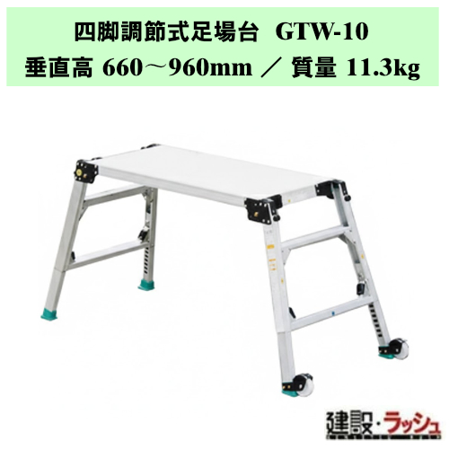 �y�i�J�I�z�l�r���ߎ������ [GTW-10] ������Ƒ� �A���~������� �l�r���� �r���L�k �y�ʑ��� �R���p�N�g��Ƒ� �����H�� ���ݑ� ���ꎝ������ �]�|�h�~ �X�e�b�v �K�i �X�e�b�v�� ��Ƒ� ��� �H������ ���݌��� ���z���� ���ݍH�Ɖ�F��i �܏�ݎ� �܂肽���� �����
