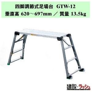 �y�i�J�I�z�l�r���ߎ������ [GTW-12] ������Ƒ� �A���~������� �l�r���� �r���L�k �y�ʑ��� �R���p�N�g��Ƒ� �����H�� ���ݑ� ���ꎝ������ �]�|�h�~ �X�e�b�v �K�i �X�e�b�v�� ��Ƒ� ��� �H������ ���݌��� ���z���� ���ݍH�Ɖ�F��i �܏�ݎ� �܂肽���� �����