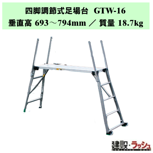 �y�i�J�I�z�l�r���ߎ������ [GTW-16] ������Ƒ� �A���~������� �l�r���� �r���L�k �y�ʑ��� �R���p�N�g��Ƒ� �����H�� ���ݑ� ���ꎝ������ �]�|�h�~ �X�e�b�v �K�i �X�e�b�v�� ��Ƒ� ��� �H������ ���݌��� ���z���� ���ݍH�Ɖ�F��i �܏�ݎ� �܂肽���� �����