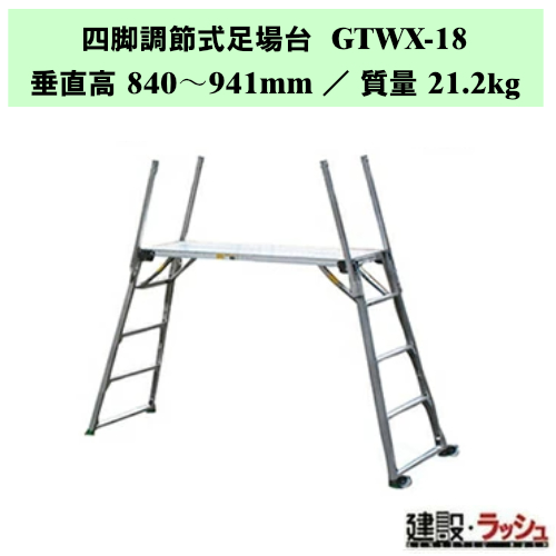 �y�i�J�I�z�l�r���ߎ������ [GTWX-18] ������Ƒ� �A���~������� �l�r���� �r���L�k �y�ʑ��� �R���p�N�g��Ƒ� �����H�� ���ݑ� ���ꎝ������ �]�|�h�~ �X�e�b�v �K�i �X�e�b�v�� ��Ƒ� ��� �H������ ���݌��� ���z���� ���ݍH�Ɖ�F��i �܏�ݎ� �܂肽���� �����