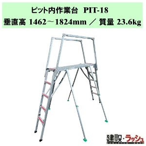 �y�i�J�I�z�s�b�g����Ƒ� [PIT-18] �l�r���ߎ���Ƒ� �}���z�[���� ����� �n���s�b�g �_�� �s�b�g�p���ݑ� �l�r���� �X���� �L�k���� ���� �C���t�������e�i���X ���� �����a �H�� ���� �X�e�b�v �K�i �X�e�b�v�� ��� �H������ ���݌��� ���z���� �r�L�k �K�i�g�X�g���[�g