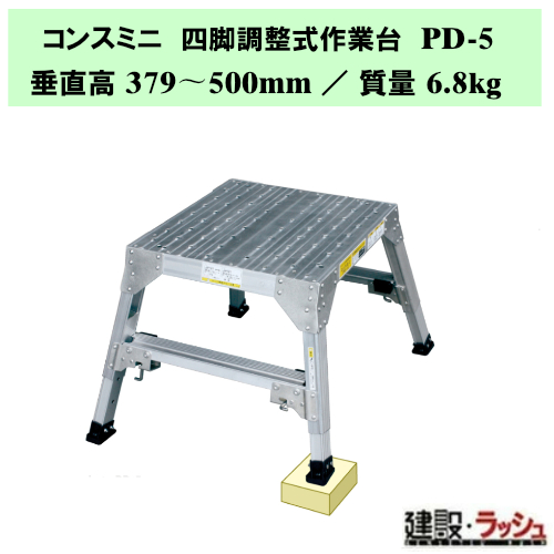 �y�i�J�I�z�R���X�~�j [PD-5] �l�r��������Ƒ� ���^��Ƒ� �A���~�� ����� �~�j �l�r���� ���ݑ� �Ᏸ��Ƒ� �����H�� �⏕�� ���� �����^�� �y �v���p ���^���� �X�e�b�v �K�i �X�e�b�v�� ��Ƒ� �H������ ���݌��� ���z���� �����ꏊ �L�k�@�\�t �������߉\ �r�L�k