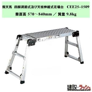 �y�i�J�I�z��V�n �l�r���ߎ��y�ѓV�L�k������� [CEE25-1509] �V�L�k ����� ���� �X�e�b�v �K�i �X�e�b�v�� ��Ƒ� �H������ ���݌��� ���z���� ������Ƒ� �����O �l�r���� �r���L�k �L����ƃX�y�[�X �����H�� ������ �A���~�� �L�k���� �v���d�l ���ݑ�