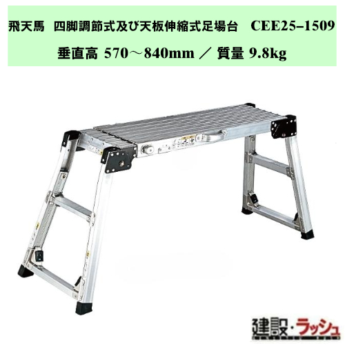 �y�i�J�I�z��V�n �l�r���ߎ��y�ѓV�L�k������� [CEE25-1509] �V�L�k ����� ���� �X�e�b�v �K�i �X�e�b�v�� ��Ƒ� �H������ ���݌��� ���z���� ������Ƒ� �����O �l�r���� �r���L�k �L����ƃX�y�[�X �����H�� ������ �A���~�� �L�k���� �v���d�l ���ݑ�