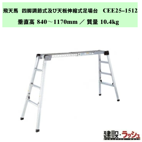 �y�i�J�I�z��V�n �l�r���ߎ��y�ѓV�L�k������� [CEE25-1512] �V�L�k ����� ���� �X�e�b�v �K�i �X�e�b�v�� ��Ƒ� �H������ ���݌��� ���z���� ������Ƒ� �����O �l�r���� �r���L�k �L����ƃX�y�[�X �����H�� ������ �A���~�� �L�k���� �v���d�l ���ݑ�