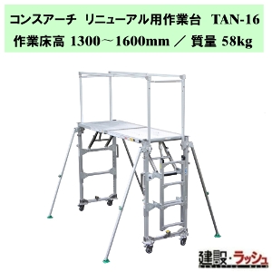 �y�i�J�I�z�R���X�A�[�` [TAN-16] ���j���[�A���p��Ƒ� �l�r���ߎ� ���j���[�A���p��Ƒ� ���S����� �����n �͂��t�� �X�e�b�v �K�i �X�e�b�v�� ��Ƒ� �H������ ���݌��� ���z���� �r�L�k ��Ə� �܏�ݎ� �R���p�N�g���[ �L���X�^�[�t �ړ��y�X �g���X�s�[�f�B ���ݑ�