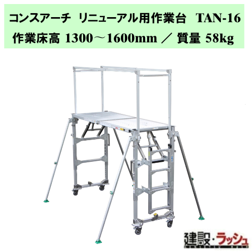 �y�i�J�I�z�R���X�A�[�` [TAN-16] ���j���[�A���p��Ƒ� �l�r���ߎ� ���j���[�A���p��Ƒ� ���S����� �����n �͂��t�� �X�e�b�v �K�i �X�e�b�v�� ��Ƒ� �H������ ���݌��� ���z���� �r�L�k ��Ə� �܏�ݎ� �R���p�N�g���[ �L���X�^�[�t �ړ��y�X �g���X�s�[�f�B ���ݑ�