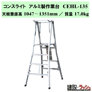 �y�i�J�I�z�R���X���C�g [CEHL-135] �A���~����Ƒ� ����� �l�r���ߎ� �r���L�k �A���~�� �y�ʍ�Ƒ� �ė��h�~ ���� ���� �X�e�b�v �K�i �X�e�b�v�� ���L�X�e�b�v �H������ ���݌��� ���z���� ��Ƒ� �ǖʍ�� �V���� �A���~���y�ʃ��f�� �܏�ݎ� ���ݍH�Ɖ�P�i���F�i