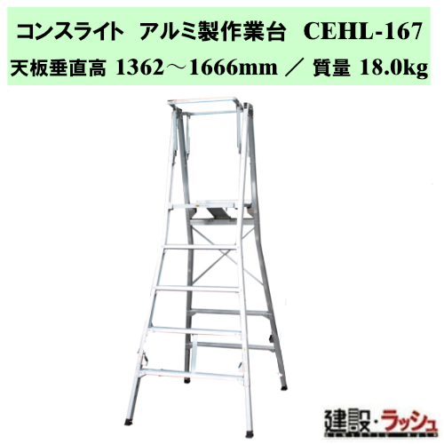 �y�i�J�I�z�R���X���C�g [CEHL-167] �A���~����Ƒ� ����� �l�r���ߎ� �r���L�k �A���~�� �y�ʍ�Ƒ� �ė��h�~ ���� ���� �X�e�b�v �K�i �X�e�b�v�� ���L�X�e�b�v �H������ ���݌��� ���z���� ��Ƒ� �ǖʍ�� �V���� �A���~���y�ʃ��f�� �܏�ݎ� ���ݍH�Ɖ�P�i���F�i