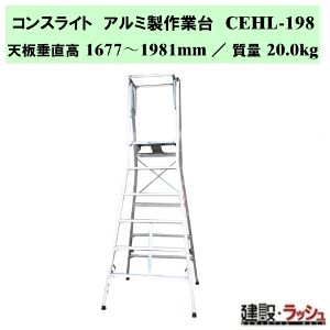 �y�i�J�I�z�R���X���C�g [CEHL-198] �A���~����Ƒ� ����� �l�r���ߎ� �r���L�k �A���~�� �y�ʍ�Ƒ� �ė��h�~ ���� ���� �X�e�b�v �K�i �X�e�b�v�� ���L�X�e�b�v �H������ ���݌��� ���z���� ��Ƒ� �ǖʍ�� �V���� �A���~���y�ʃ��f�� �܏�ݎ� ���ݍH�Ɖ�P�i���F�i