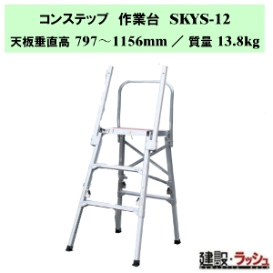 �y�i�J�I�z�R���X�e�b�v [SKYS-12] ��Ƒ� ������Ƒ� �L�k �l�r���ߎ� �r���L�k ����� �A���~�� ���� ���ݑ� �v���p ������ �]���h�~ �K�i �X�e�b�v�� ���~�� ���L�X�e�b�v �肪����_�t �H������ ���݌��� ���z���� �r�L�k �V�Œ� �܏�ݎ� ���ݍH�Ɖ�P�i���F�i