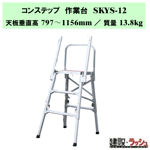 �y�i�J�I�z�R���X�e�b�v [SKYS-12] ��Ƒ� ������Ƒ� �L�k �l�r���ߎ� �r���L�k ����� �A���~�� ���� ���ݑ� �v���p ������ �]���h�~ �K�i �X�e�b�v�� ���~�� ���L�X�e�b�v �肪����_�t �H������ ���݌��� ���z���� �r�L�k �V�Œ� �܏�ݎ� ���ݍH�Ɖ�P�i���F�i