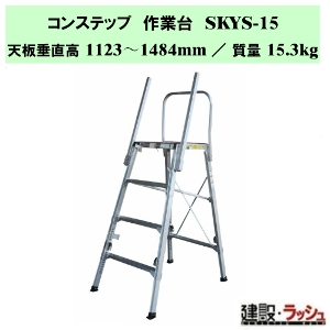 �y�i�J�I�z�R���X�e�b�v [SKYS-15] ��Ƒ� ������Ƒ� �L�k �l�r���ߎ� �r���L�k ����� �A���~�� ���� ���ݑ� �v���p ������ �]���h�~ �K�i �X�e�b�v�� ���~�� ���L�X�e�b�v �肪����_�t �H������ ���݌��� ���z���� �r�L�k �V�Œ� �܏�ݎ� ���ݍH�Ɖ�P�i���F�i