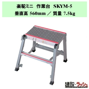 �y�i�J�I�z�y�k�~�j [SKYM-5] ��Ƒ� �A���~�� ���ݑ� �v���p �l�r��Ƒ� �Ᏸ��Ƒ� ������ �����n ���� �����^�� �y �����H�� �⏕�� �܂肽���� �R���p�N�g �R���p�N�g��Ƒ� �X�e�b�v �K�i �X�e�b�v�� �ǖʍ�� ���C�h�V�� ���L�X�e�b�v �܏�ݎ� ���ݍH�Ɖ�P�i���F�i