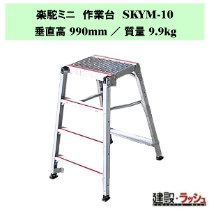 �y�i�J�I�z�y�k�~�j [SKYM-10] ��Ƒ� �A���~�� ���ݑ� �v���p �l�r��Ƒ� �Ᏸ��Ƒ� ������ �����n ���� �����^�� �y �����H�� �⏕�� �܂肽���� �R���p�N�g �R���p�N�g��Ƒ� �X�e�b�v �K�i �X�e�b�v�� �ǖʍ�� ���C�h�V�� ���L�X�e�b�v �܏�ݎ� ���ݍH�Ɖ�P�i���F�i
