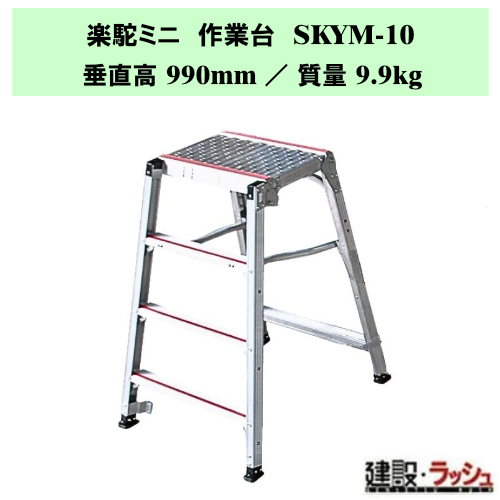 �y�i�J�I�z�y�k�~�j [SKYM-10] ��Ƒ� �A���~�� ���ݑ� �v���p �l�r��Ƒ� �Ᏸ��Ƒ� ������ �����n ���� �����^�� �y �����H�� �⏕�� �܂肽���� �R���p�N�g �R���p�N�g��Ƒ� �X�e�b�v �K�i �X�e�b�v�� �ǖʍ�� ���C�h�V�� ���L�X�e�b�v �܏�ݎ� ���ݍH�Ɖ�P�i���F�i
