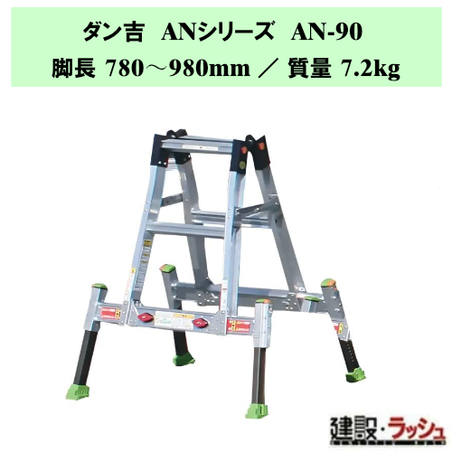 �y�i�J�I�z�_���gAN [AN-90] �A�E�g���K�[��̎��l�r�L�k����p�r�� �r�� �l�r�L�k�� ��p�r�� �A���~ ���� �A�E�g���K�[ ��̌^ �������x�����ߋ@�\�t���A�E�g���K�[ �|��ɂ��� ���芴���Q ���ݍH�Ɖ�F��i D�J�[���\�� �L�k�r �A���~�� �A�E�g���K�[�t AN�V���[�Y