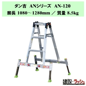 �y�i�J�I�z�_���gAN [AN-120] �A�E�g���K�[��̎��l�r�L�k����p�r�� �r�� �l�r�L�k�� ��p�r�� �A���~ ���� �A�E�g���K�[ ��̌^ �������x�����ߋ@�\�t���A�E�g���K�[ �|��ɂ��� ���芴���Q ���ݍH�Ɖ�F��i D�J�[���\�� �L�k�r �A���~�� �A�E�g���K�[�t AN�V���[�Y