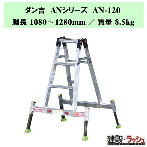 �y�i�J�I�z�_���gAN [AN-120] �A�E�g���K�[��̎��l�r�L�k����p�r�� �r�� �l�r�L�k�� ��p�r�� �A���~ ���� �A�E�g���K�[ ��̌^ �������x�����ߋ@�\�t���A�E�g���K�[ �|��ɂ��� ���芴���Q ���ݍH�Ɖ�F��i D�J�[���\�� �L�k�r �A���~�� �A�E�g���K�[�t AN�V���[�Y