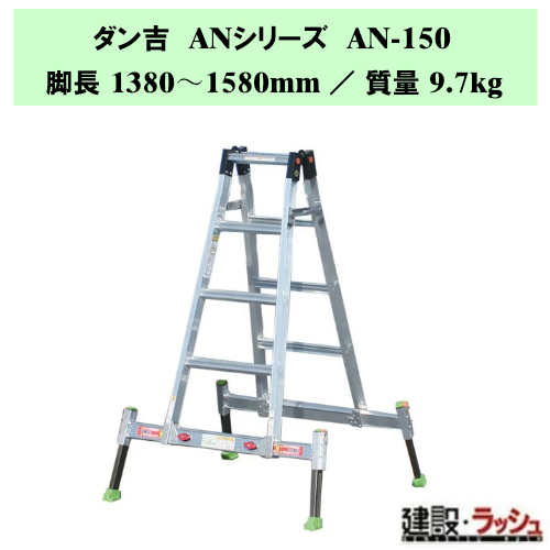 �y�i�J�I�z�_���gAN [AN-150] �A�E�g���K�[��̎��l�r�L�k����p�r�� �r�� �l�r�L�k�� ��p�r�� �A���~ ���� �A�E�g���K�[ ��̌^ �������x�����ߋ@�\�t���A�E�g���K�[ �|��ɂ��� ���芴���Q ���ݍH�Ɖ�F��i D�J�[���\�� �L�k�r �A���~�� �A�E�g���K�[�t AN�V���[�Y