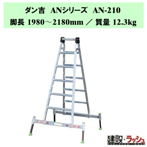 �y�i�J�I�z�_���gAN [AN-210] �A�E�g���K�[��̎��l�r�L�k����p�r�� �r�� �l�r�L�k�� ��p�r�� �A���~ ���� �A�E�g���K�[ ��̌^ �������x�����ߋ@�\�t���A�E�g���K�[ �|��ɂ��� ���芴���Q D�J�[���\�� �L�k�r �A���~�� �A�E�g���K�[�t AN�V���[�Y