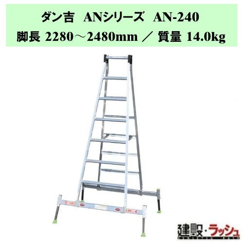 �y�i�J�I�z�_���gAN [AN-240] �A�E�g���K�[��̎��l�r�L�k����p�r�� �r�� �l�r�L�k�� ��p�r�� �A���~ ���� �A�E�g���K�[ ��̌^ �������x�����ߋ@�\�t���A�E�g���K�[ �|��ɂ��� ���芴���Q D�J�[���\�� �L�k�r �A���~�� �A�E�g���K�[�t AN�V���[�Y