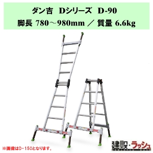 �y�i�J�I�z�_���gD [D-90] �A�E�g���K�[��̎��l�r�L�k���͂������p�r�� ��ʃ��f�� �r�� �l�r���ߎ� �L�k�r�� �A���~ �����n ���S�r�� ���ݑ� �r�L�k �������x�����ߋ@�\�t���A�E�g���K�[ �]�|���ɂ��� ���� �A���~�� D�J�[���\�� �A�E�g���K�[�t �͂������p�r�� D�V���[�Y