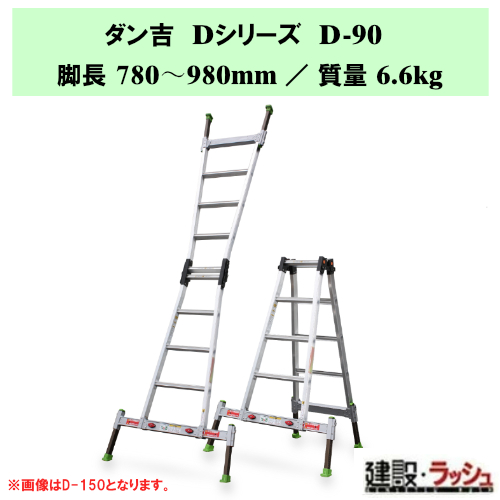 �y�i�J�I�z�_���gD [D-90] �A�E�g���K�[��̎��l�r�L�k���͂������p�r�� ��ʃ��f�� �r�� �l�r���ߎ� �L�k�r�� �A���~ �����n ���S�r�� ���ݑ� �r�L�k �������x�����ߋ@�\�t���A�E�g���K�[ �]�|���ɂ��� ���� �A���~�� D�J�[���\�� �A�E�g���K�[�t �͂������p�r�� D�V���[�Y