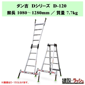 �y�i�J�I�z�_���gD [D-120] �A�E�g���K�[��̎��l�r�L�k���͂������p�r�� ��ʃ��f�� �r�� �l�r���ߎ� �L�k�r�� �A���~ �����n ���S�r�� ���ݑ� �r�L�k �������x�����ߋ@�\�t���A�E�g���K�[ �]�|���ɂ��� ���� �A���~�� D�J�[���\�� �A�E�g���K�[�t �͂������p�r�� D�V���[�Y