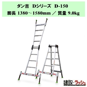 �y�i�J�I�z�_���gD [D-150] �A�E�g���K�[��̎��l�r�L�k���͂������p�r�� ��ʃ��f�� �r�� �l�r���ߎ� �L�k�r�� �A���~ �����n ���S�r�� ���ݑ� �r�L�k �������x�����ߋ@�\�t���A�E�g���K�[ �]�|���ɂ��� ���� �A���~�� D�J�[���\�� �A�E�g���K�[�t �͂������p�r�� D�V���[�Y