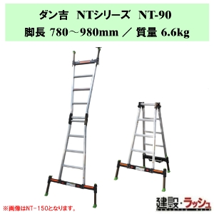 �y�i�J�I�z�_���gNT [NT-90] �A�E�g���K�[��̎��l�r�L�k���͂������p�r�� �ʐM�ƊE�p���f�� �r�� �l�r���ߎ� �L�k�r�� �A���~ �d�� ���Ċ|�� ���S�r�� ���ݑ� ���� �r�L�k �������x�����ߋ@�\�t���A�E�g���K�[ �]�|���ɂ��� D�J�[���\�� �͂������p�r�� NT�V���[�Y ���p�r��