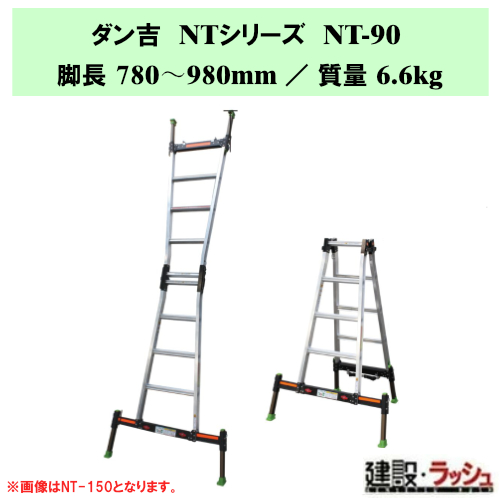 �y�i�J�I�z�_���gNT [NT-90] �A�E�g���K�[��̎��l�r�L�k���͂������p�r�� �ʐM�ƊE�p���f�� �r�� �l�r���ߎ� �L�k�r�� �A���~ �d�� ���Ċ|�� ���S�r�� ���ݑ� ���� �r�L�k �������x�����ߋ@�\�t���A�E�g���K�[ �]�|���ɂ��� D�J�[���\�� �͂������p�r�� NT�V���[�Y ���p�r��