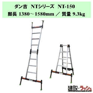 �y�i�J�I�z�_���gNT [NT-150] �A�E�g���K�[��̎��l�r�L�k���͂������p�r�� �ʐM�ƊE�p���f�� �r�� �l�r���ߎ� �L�k�r�� �A���~ �d�� ���Ċ|�� ���S�r�� ���ݑ� ���� �r�L�k �������x�����ߋ@�\�t�A�E�g���K�[ �]�|���ɂ��� D�J�[���\�� �͂������p�r�� NT�V���[�Y ���p�r��
