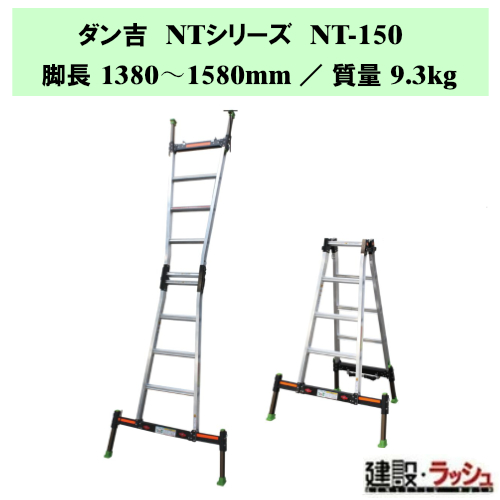 �y�i�J�I�z�_���gNT [NT-150] �A�E�g���K�[��̎��l�r�L�k���͂������p�r�� �ʐM�ƊE�p���f�� �r�� �l�r���ߎ� �L�k�r�� �A���~ �d�� ���Ċ|�� ���S�r�� ���ݑ� ���� �r�L�k �������x�����ߋ@�\�t�A�E�g���K�[ �]�|���ɂ��� D�J�[���\�� �͂������p�r�� NT�V���[�Y ���p�r��