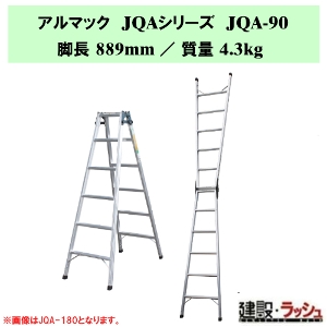 �y�i�J�I�z�A���}�b�NJQA [JQA-90] �͂������p�r�� �A���~�� �r�� �͂������p �v���p ���p�r�� �y�� ��v�ȃn�V�S ����p ���݌��� ���z���� ������ �����n��p �i�o�� �⏕�� �Ɩ��p �r�Œ莮 ������43mm �A���~���n�V�S �͂��� ���~�� �A���}�b�N ��q ��� ���� ��ԑ�