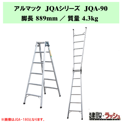 �y�i�J�I�z�A���}�b�NJQA [JQA-90] �͂������p�r�� �A���~�� �r�� �͂������p �v���p ���p�r�� �y�� ��v�ȃn�V�S ����p ���݌��� ���z���� ������ �����n��p �i�o�� �⏕�� �Ɩ��p �r�Œ莮 ������43mm �A���~���n�V�S �͂��� ���~�� �A���}�b�N ��q ��� ���� ��ԑ�