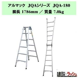 �y�i�J�I�z�A���}�b�NJQA [JQA-180] �͂������p�r�� �A���~�� �r�� �͂������p �v���p ���p�r�� �y�� ��v�ȃn�V�S ����p ���݌��� ���z���� ������ �����n��p �i�o�� �⏕�� �Ɩ��p �r�Œ莮 ������43mm �A���~���n�V�S �͂��� ���~�� �A���}�b�N ��q ��� ���� ��ԑ�