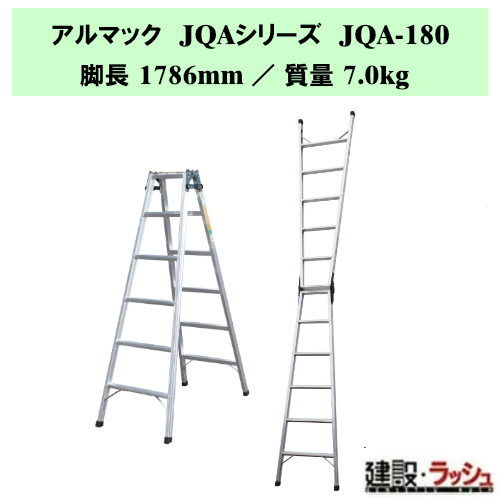 �y�i�J�I�z�A���}�b�NJQA [JQA-180] �͂������p�r�� �A���~�� �r�� �͂������p �v���p ���p�r�� �y�� ��v�ȃn�V�S ����p ���݌��� ���z���� ������ �����n��p �i�o�� �⏕�� �Ɩ��p �r�Œ莮 ������43mm �A���~���n�V�S �͂��� ���~�� �A���}�b�N ��q ��� ���� ��ԑ�
