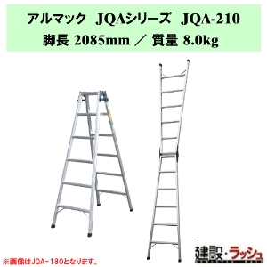 �y�i�J�I�z�A���}�b�NJQA [JQA-210] �͂������p�r�� �A���~�� �r�� �͂������p �v���p ���p�r�� �y�� ��v�ȃn�V�S ����p ���݌��� ���z���� ������ �����n��p �i�o�� �⏕�� �Ɩ��p �r�Œ莮 ������43mm �A���~���n�V�S �͂��� ���~�� �A���}�b�N ��q ��� ���� ��ԑ�