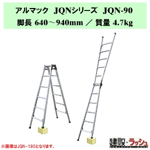 �y�i�J�I�z�A���}�b�NJQN [JQN-90] �l�r�������͂������p�r�� �K�i�p�r�� �i������ �͂������p�r�� �l�r�L�k ���p�r�� ����p �����r�� �A���~�� �L�k�͂��� ������ �����n��p ���݌��� ���z���� ���j���[�A���H�� �A���~���n�V�S ���ݑ� ���� �l�r�L�k�@�\ �L�k�r �r��