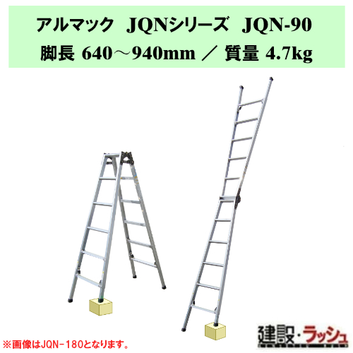 �y�i�J�I�z�A���}�b�NJQN [JQN-90] �l�r�������͂������p�r�� �K�i�p�r�� �i������ �͂������p�r�� �l�r�L�k ���p�r�� ����p �����r�� �A���~�� �L�k�͂��� ������ �����n��p ���݌��� ���z���� ���j���[�A���H�� �A���~���n�V�S ���ݑ� ���� �l�r�L�k�@�\ �L�k�r �r��