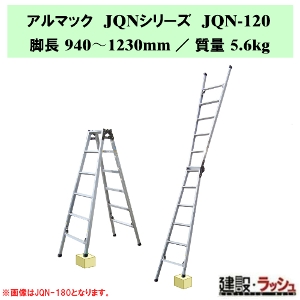 �y�i�J�I�z�A���}�b�NJQN [JQN-120] �l�r�������͂������p�r�� �K�i�p�r�� �i������ �͂������p�r�� �l�r�L�k ���p�r�� ����p �����r�� �A���~�� �L�k�͂��� ������ �����n��p ���݌��� ���z���� ���j���[�A���H�� �A���~���n�V�S ���ݑ� ���� �l�r�L�k�@�\ �L�k�r �r��