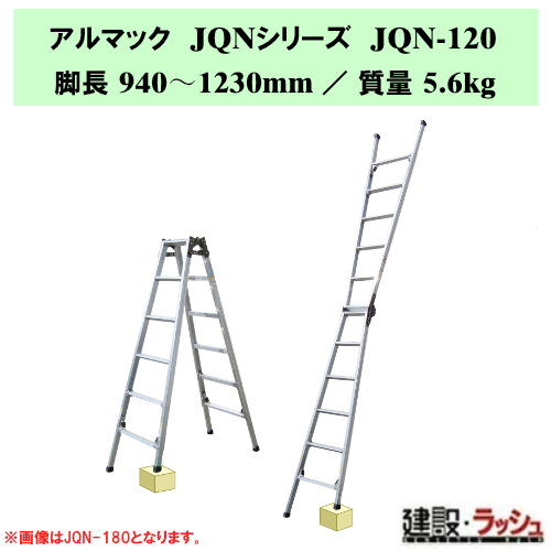 �y�i�J�I�z�A���}�b�NJQN [JQN-120] �l�r�������͂������p�r�� �K�i�p�r�� �i������ �͂������p�r�� �l�r�L�k ���p�r�� ����p �����r�� �A���~�� �L�k�͂��� ������ �����n��p ���݌��� ���z���� ���j���[�A���H�� �A���~���n�V�S ���ݑ� ���� �l�r�L�k�@�\ �L�k�r �r��