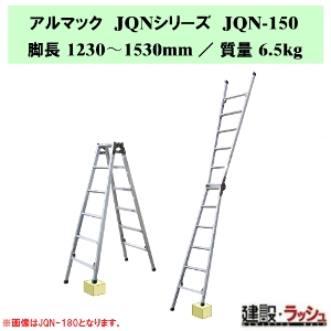 �y�i�J�I�z�A���}�b�NJQN [JQN-150] �l�r�������͂������p�r�� �K�i�p�r�� �i������ �͂������p�r�� �l�r�L�k ���p�r�� ����p �����r�� �A���~�� �L�k�͂��� ������ �����n��p ���݌��� ���z���� ���j���[�A���H�� �A���~���n�V�S ���ݑ� ���� �l�r�L�k�@�\ �L�k�r �r��