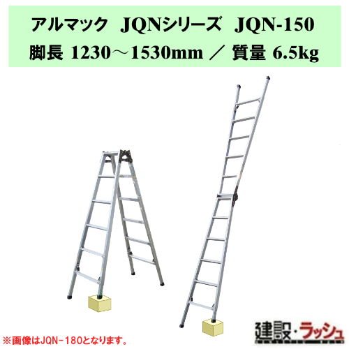 �y�i�J�I�z�A���}�b�NJQN [JQN-150] �l�r�������͂������p�r�� �K�i�p�r�� �i������ �͂������p�r�� �l�r�L�k ���p�r�� ����p �����r�� �A���~�� �L�k�͂��� ������ �����n��p ���݌��� ���z���� ���j���[�A���H�� �A���~���n�V�S ���ݑ� ���� �l�r�L�k�@�\ �L�k�r �r��