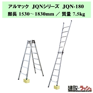 �y�i�J�I�z�A���}�b�NJQN [JQN-180] �l�r�������͂������p�r�� �K�i�p�r�� �i������ �͂������p�r�� �l�r�L�k ���p�r�� ����p �����r�� �A���~�� �L�k�͂��� ������ �����n��p ���݌��� ���z���� ���j���[�A���H�� �A���~���n�V�S ���ݑ� ���� �l�r�L�k�@�\ �L�k�r �r��